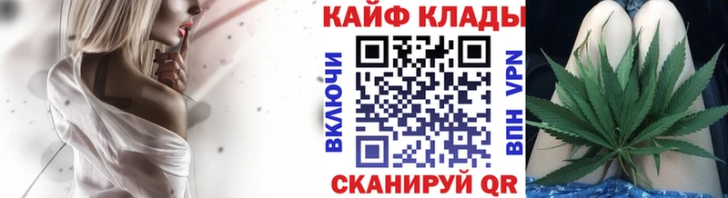 Купить наркотики сайты Отрадное АМФЕТАМИН  Меф  Alpha PVP  Бошки Шишки  КОКАИН 