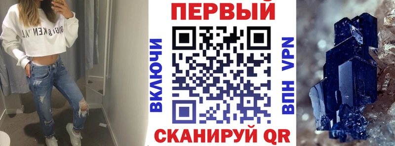 нарко площадка состав Отрадное АМФ VHQ