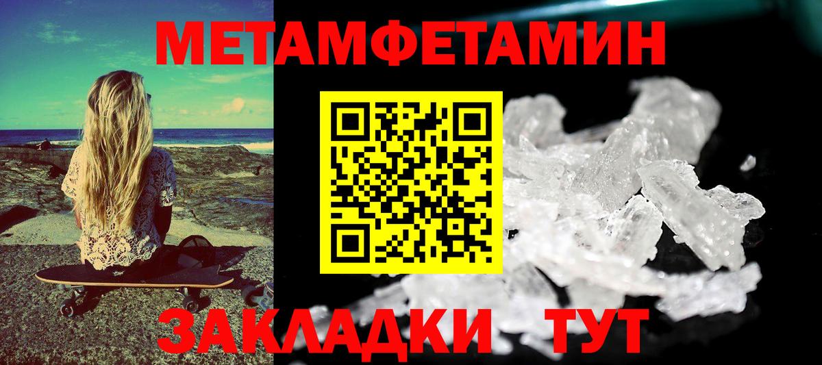 АМФ 98% Отрадное