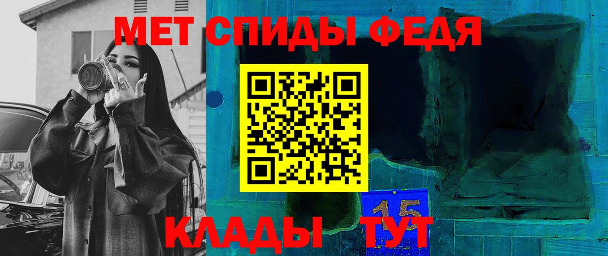 Отрадное  Amphetamine Premium  АМФЕТАМИН  Вход с VPN 