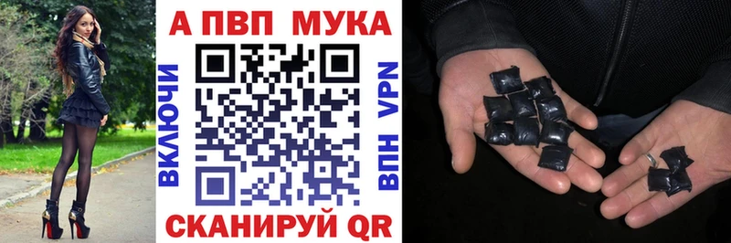 A-PVP кристаллы  Отрадное 