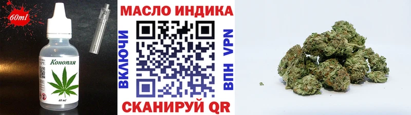 Cannafood марихуана  blacksprut ССЫЛКА  Отрадное  закладки 