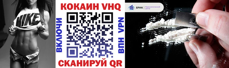 где продают наркотики  Отрадное  Cocaine Эквадор 