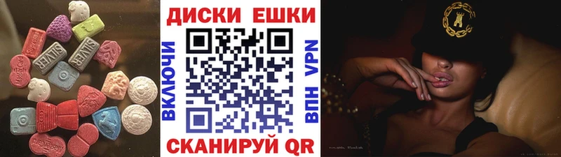 купить наркотики цена Отрадное Экстази VHQ