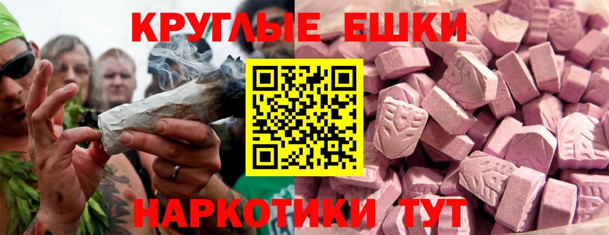 Экстази 300 mg Отрадное