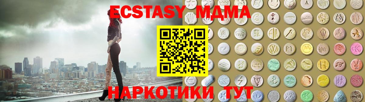 Меф МЯУ МЯУ кристаллы  Каннабис  Отрадное  MDMA  Гашиш  Cocaine  Вход с VPN 