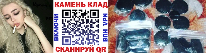 ГАШ VHQ  МЕГА онион  Отрадное 