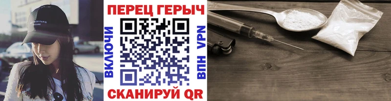 мега онион  Отрадное  ГЕРОИН хмурый 