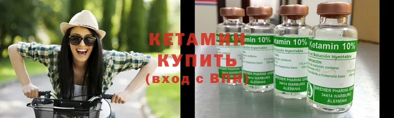 МЕГА ссылки  купить наркотик  Отрадное  КЕТАМИН ketamine 