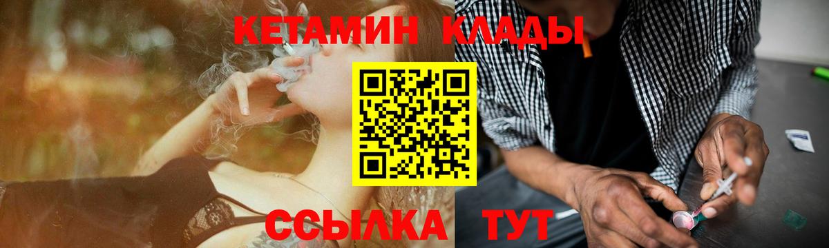 Отрадное  КЕТАМИН VHQ  kraken tor  Вход с VPN 