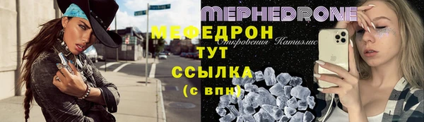 скорость mdpv Осинники