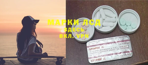 MDMA Premium VHQ Дмитровск