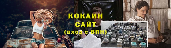 MDMA Premium VHQ Дмитровск