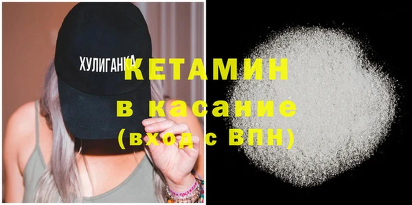 MDMA Premium VHQ Дмитровск