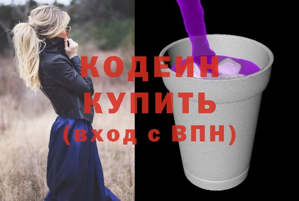 синтетический гашиш Пестово