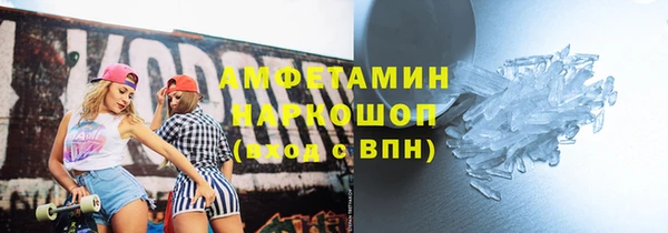 синтетический гашиш Пестово