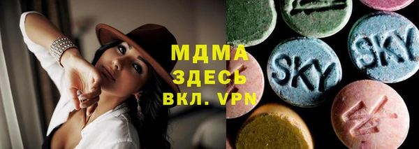 MDMA Premium VHQ Дмитровск