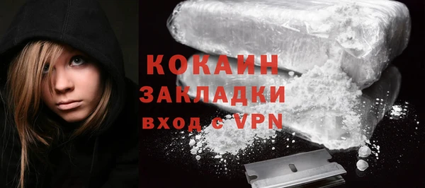 наркотики Пересвет