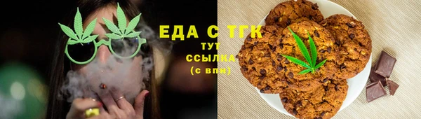 соль ск Осташков