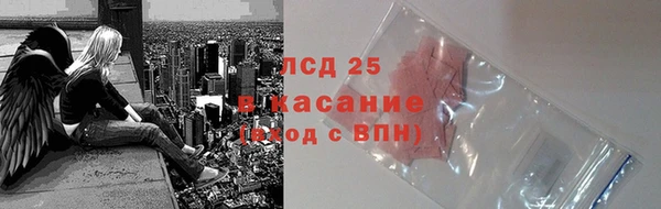 скорость mdpv Осинники