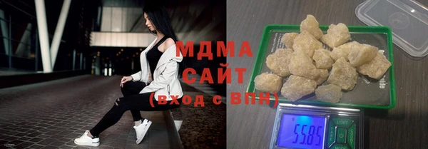 соль ск Осташков