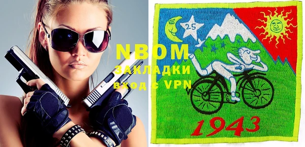 синтетический гашиш Пестово