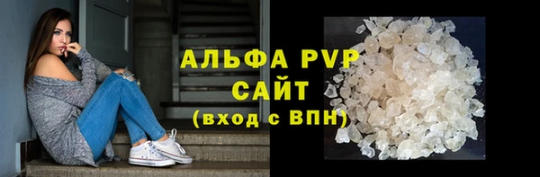 синтетический гашиш Пестово