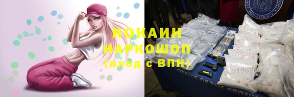 синтетический гашиш Пестово