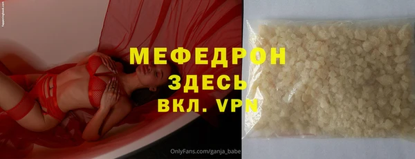 скорость mdpv Осинники