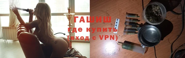 соль ск Осташков