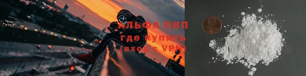 скорость mdpv Осинники