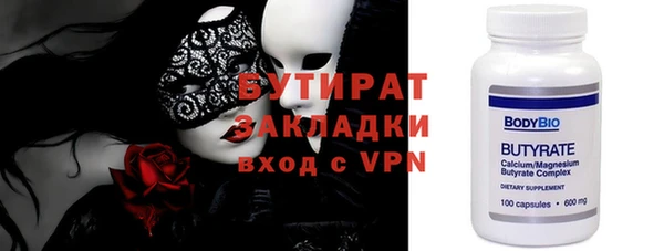 синтетический гашиш Пестово