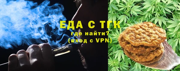 синтетический гашиш Пестово
