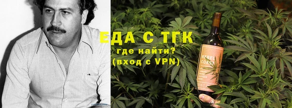 соль ск Осташков