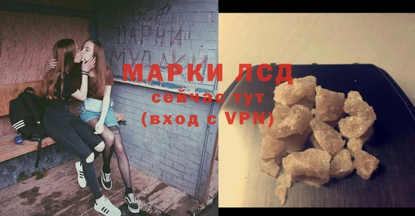 наркотики Пересвет
