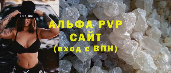 соль ск Осташков