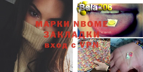 синтетический гашиш Пестово