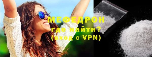 скорость mdpv Осинники