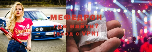 скорость mdpv Осинники