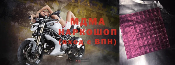 соль ск Осташков
