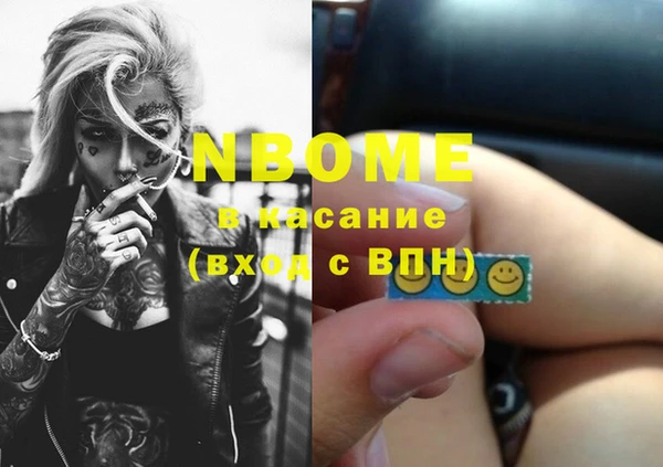 наркотики Пересвет
