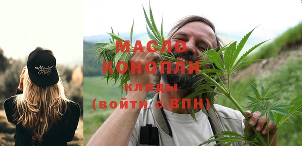 скорость mdpv Осинники