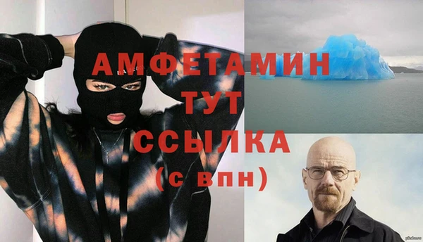 синтетический гашиш Пестово