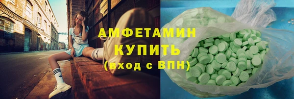 скорость mdpv Осинники