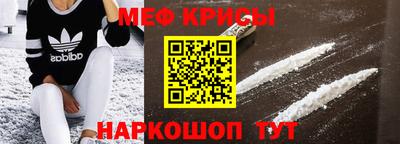 прущая мука Жуковский