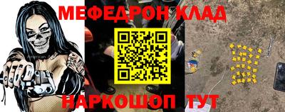 COCAINE Заводоуковск