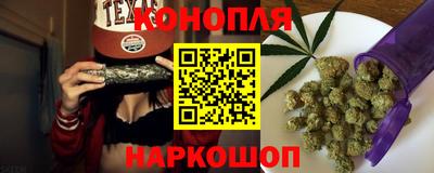 марихуана Заволжье