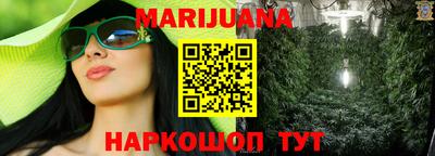 гашишное масло Азнакаево