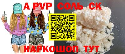 COCAINE Заводоуковск