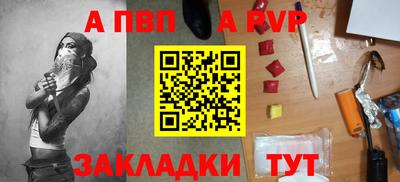 COCAINE Заводоуковск